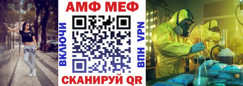 что такое наркотик Дальнереченск блэк спрут как войти АМФ 98%