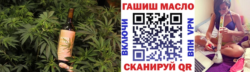Еда ТГК конопля  площадка наркотические препараты  Дальнереченск 