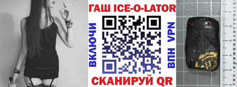 ГАШ 40% ТГК Дальнереченск