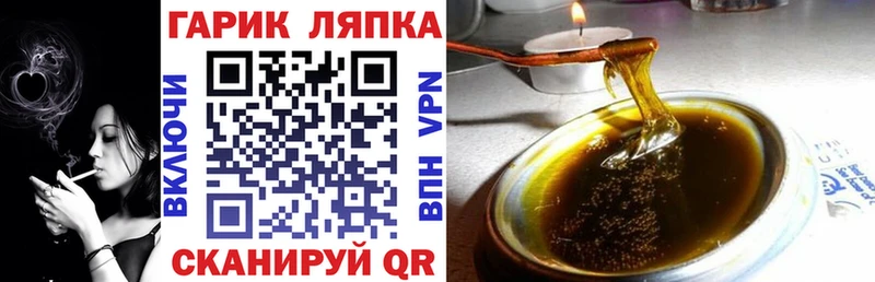 ОМГ ОМГ вход  Дальнереченск  ГАШ ice o lator 