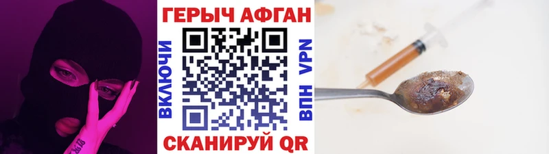 Героин гречка  что такое   Дальнереченск 