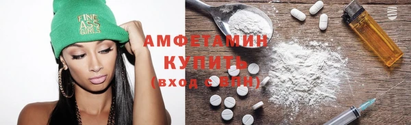 МДМА Абинск