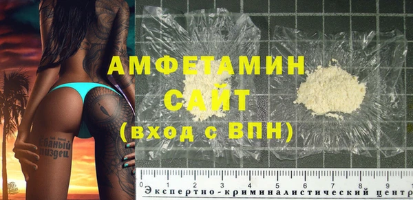 МДМА Абинск