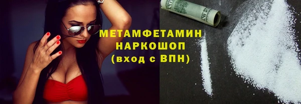 МДМА Абинск