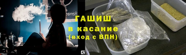 МДМА Абинск
