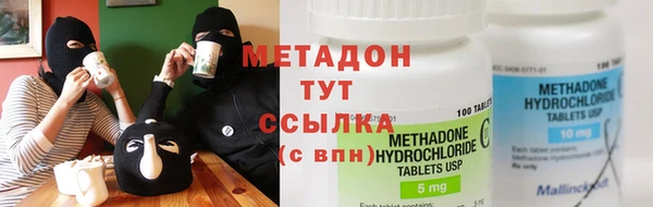МДМА Абинск