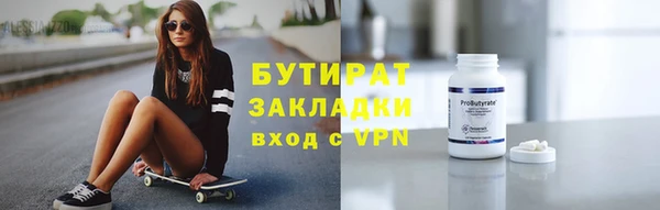 МДМА Абинск