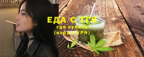МДМА Абинск