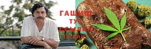МДМА Абинск