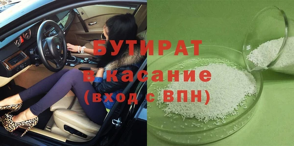 МДМА Абинск