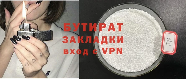 МДМА Абинск