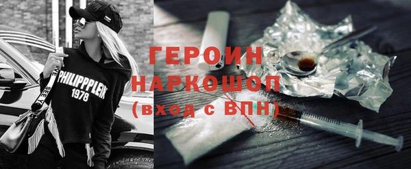 МДМА Абинск