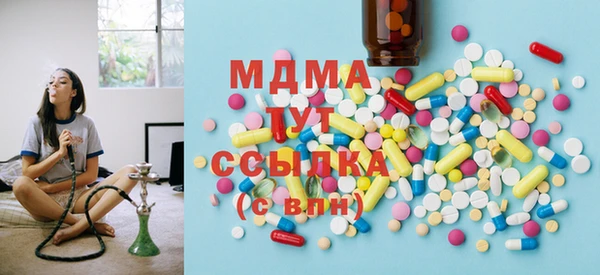МДМА Абинск