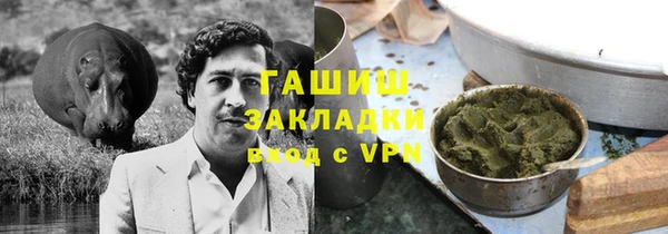 МДМА Абинск