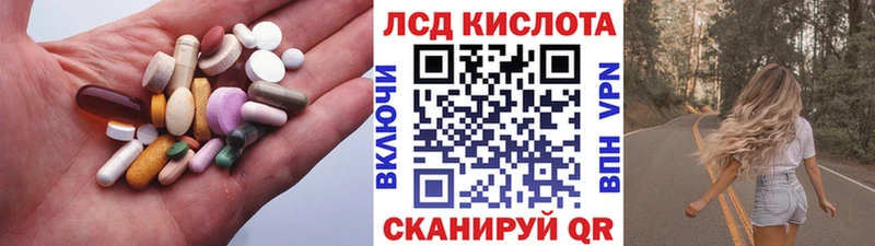 блэк спрут рабочий сайт  Дальнереченск  сайты даркнета официальный сайт  Лсд 25 экстази кислота 