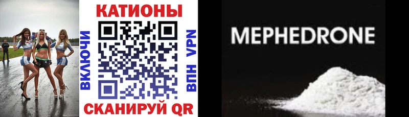 МЕФ 4 MMC KRAKEN как зайти Дальнереченск